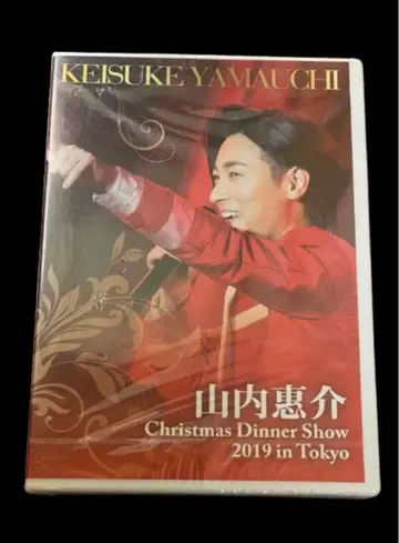 [ 미개봉 DVD ] 야마우치 케이스케 2019 크리스마스 디너쇼