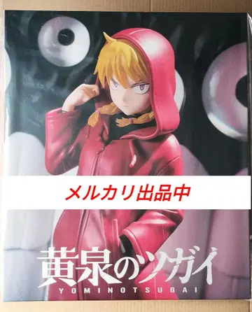 다이토 복권 요미노 츠가이 A상 가브쨩 피규어 타이클레 강철의 연금술사