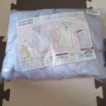 스미코구라시 포근포근 플리스 룸웨어