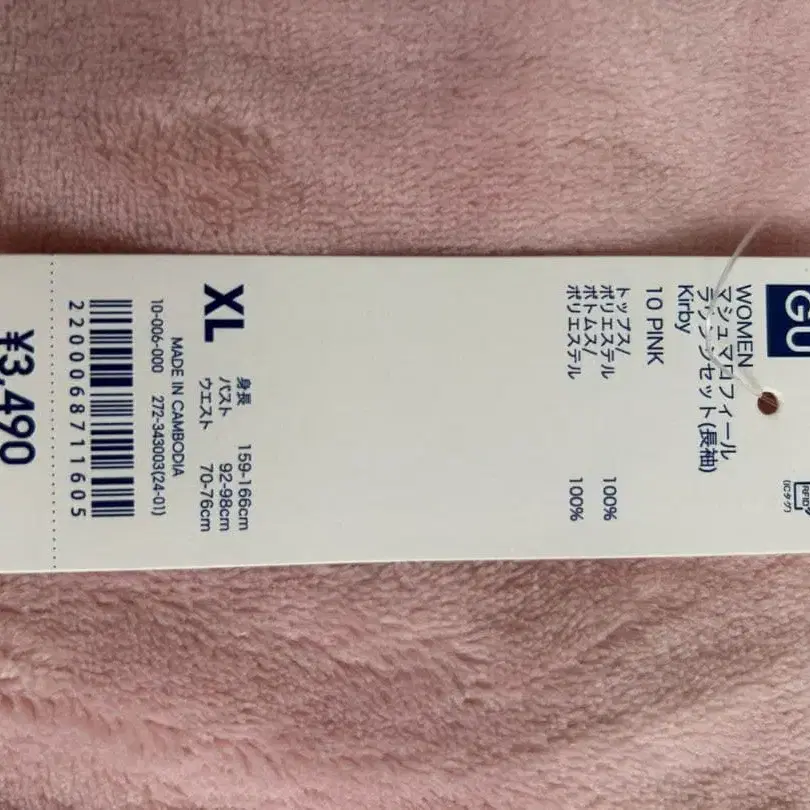 4번째 상품 이미지