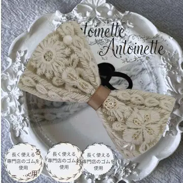 자수 리본 베이지 리본 머리끈