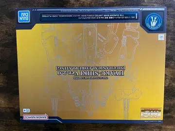 MG 1/100 백식 Ver.2.0 메카니컬 코어 도금