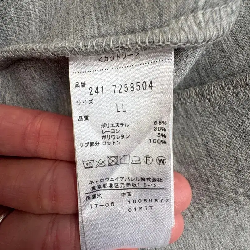 7번째 상품 이미지