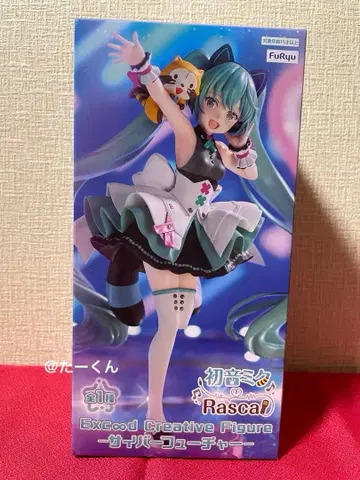 하츠네 미쿠 x 러스칼 사이버 퓨처 피규어