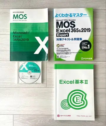 [ MOS Excel 365 대책 교재 3권 세트 ]
