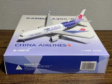 phoenix 차이나에어라인 A350-900 B-18918