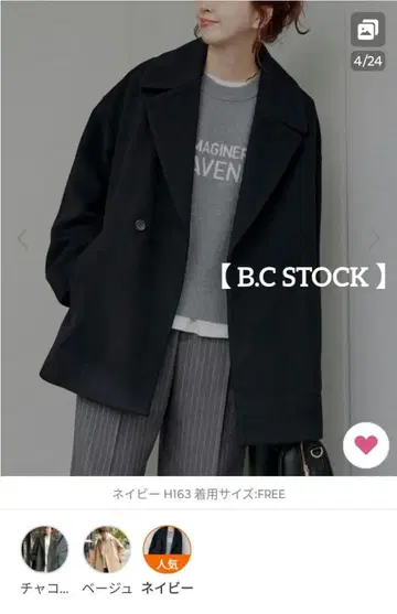 B.C STOCK 숏 멜트 모사 테일러 코쿤 미들