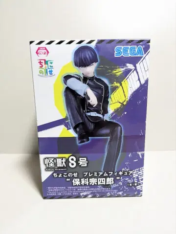 괴수 8호 쵸코노세 프리미엄 피규어 호시나 소우시로