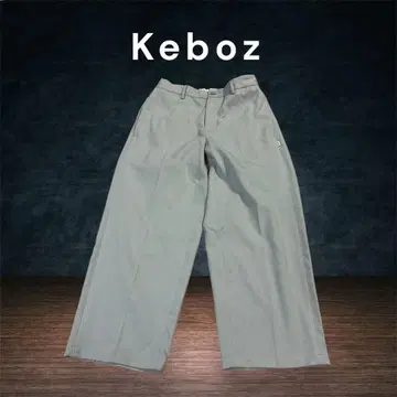KEBOZ 라이트 그레이 팬츠