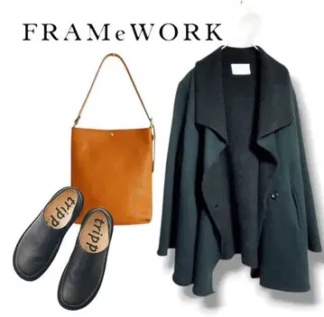 [ 세탁 가능 ] FRAMeWORK*프레임워크*보아 안감 자켓