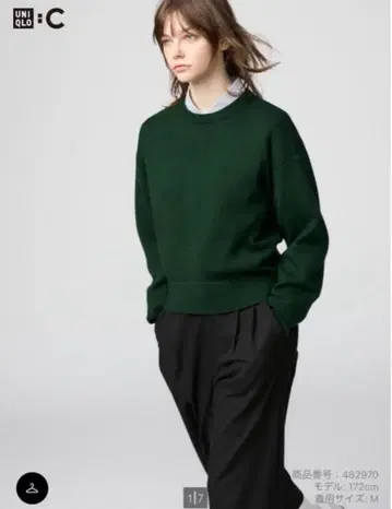 [새상품급] UNIQLO C 스무스 코튼 크루넥 스웨터 M 그린