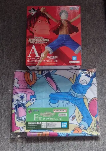 원피스 제일복권 루피, 빅 타월 세트 위대한 항로로