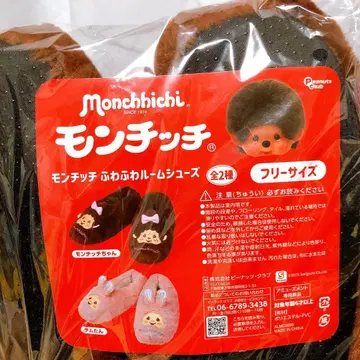 몽치치 포근포근 룸슈즈 슬리퍼 프리 사이즈