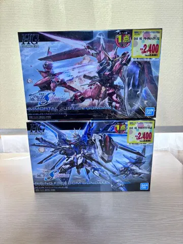 건담 프라모델 HG 라이징 프리덤 이모탈 저스티스 미개봉품