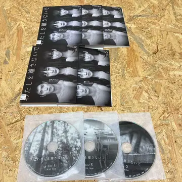 총 5권 나를 보내지 마세요 DVD 렌탈 포함