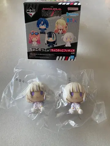 리구로스 제일복권 쵸코놋코상 토도로키 하지메 2체