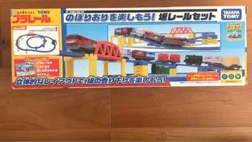 오르내리기를 즐기자! 비탈 레일 세트