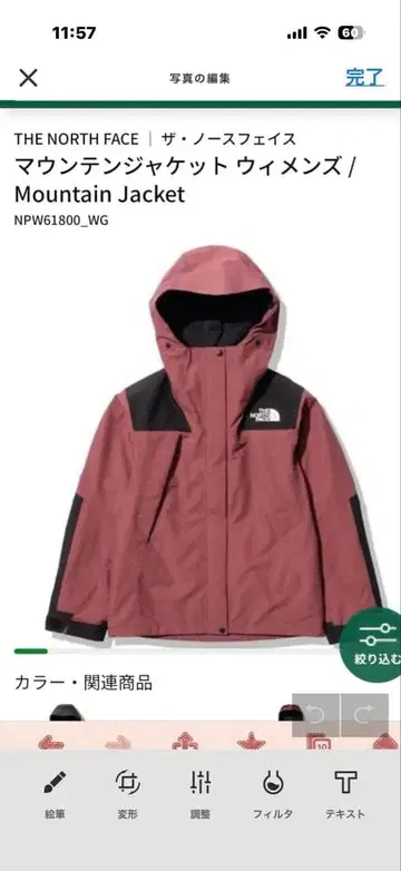 THE NORTH FACE 마운틴 자켓 우먼