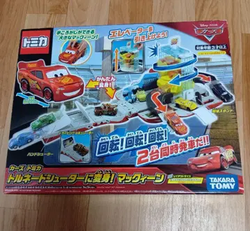 카즈 토네이도 슈터로 변신! 맥퀸