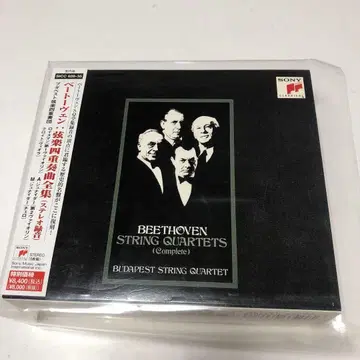 8CD 베토벤 현악 사중주 전집 부다페스트 현악 사중주단