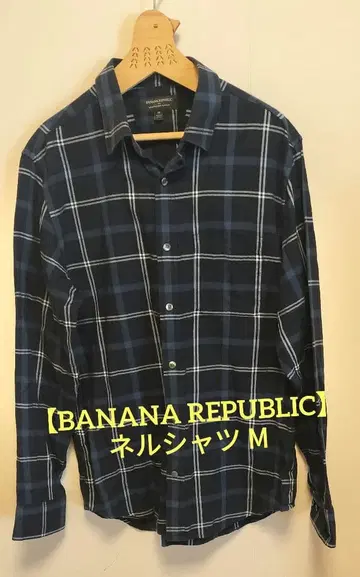 [ BANANA REPUBLIC ] 남성용 플란넬 셔츠 M 사이즈