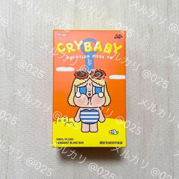 팝마트 CRYBABY Vacation Mode On