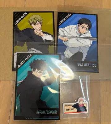 주술회전 애니메이트 페어 특전