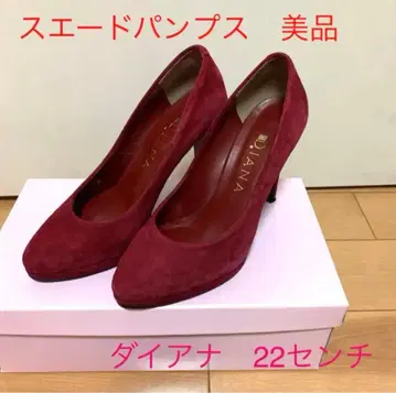 익명 배송 [ 새상품급 ] DIANA 다이애나 펌프스 22cm