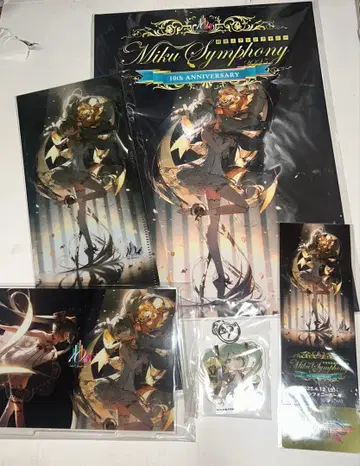 하츠네 미쿠 심포니 10th Anniversary 굿즈 세트