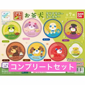 오챠이누 클리어 러버 코스터 가챠 컴프