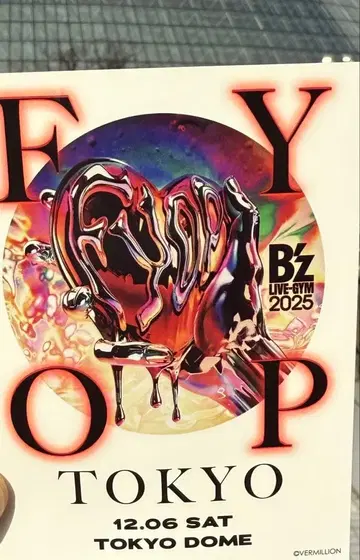 B'z FYOP 스티커