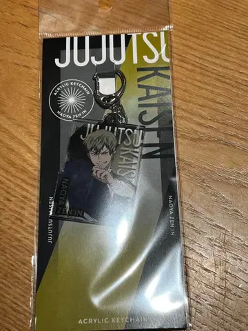 주술회전 젠인 나오야 사멸회유 아크릴 키링