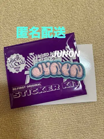 BE:FIRST 준논 모코모코 스티커