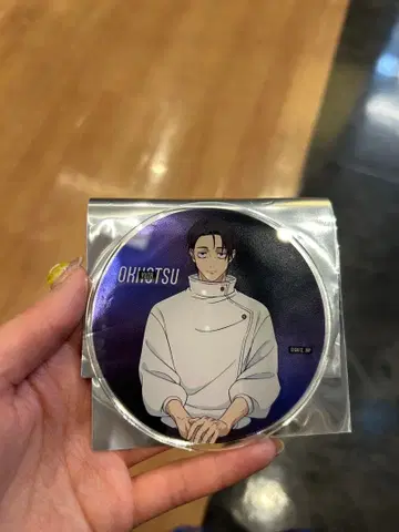 주술회전 사멸회유 옷코츠 유타 아크릴 코스터 애니메이트 카페