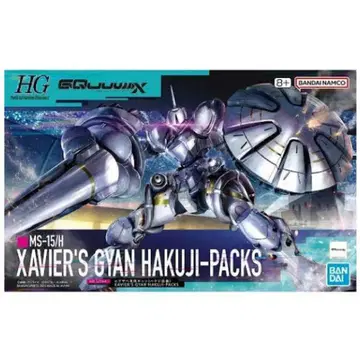HG MS-15/H XAVIER'S CYAN HAKUJI-PACKS