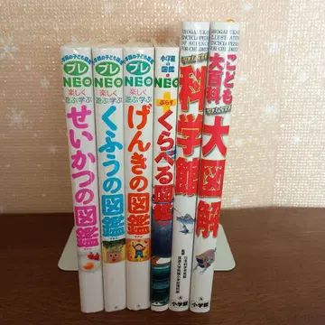 [ 소학관의 도감 ] 6권 세트 프레 NEO 키즈페디아