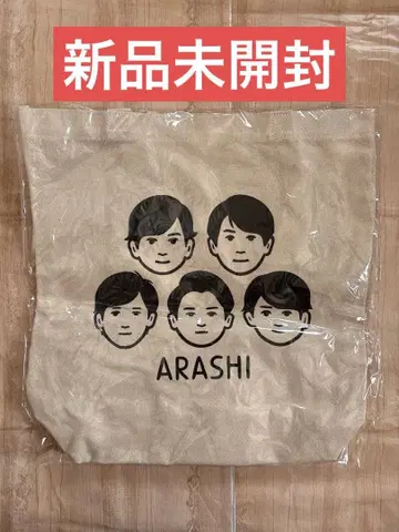 아라시 / 아라시를 여행하는 전시회 노리타케 토트백