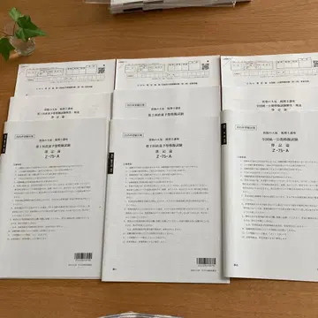 세리사 부기론 제1.2회 직전 예상 모의시험 전국 통일 공개 모의시험