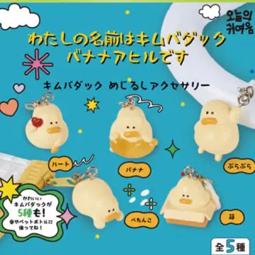 킴바덕 메지루시 액세서리 가챠 전 5종 컴플리트 세트