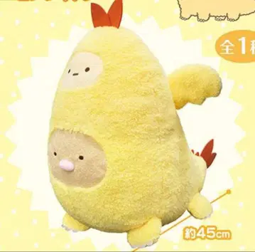 12 스미코구라시 봉제 인형 XL 프리미엄 새우튀김덮밥