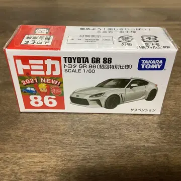 토미카 86 도요타 GR 86 초회 특별 사양