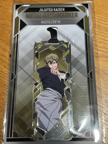 주술회전 메탈 마커 젠인 나오야 북마커