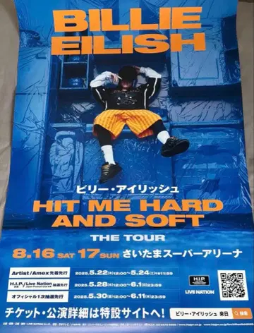 빌리 아이리쉬 포스터 [ 새상품 ]