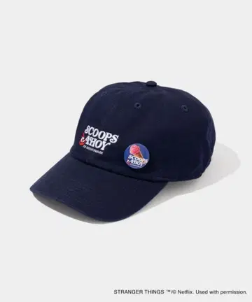 Stranger Things Food Cap 기묘한 이야기