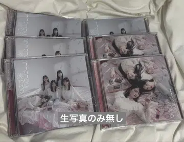 이코러브 러브송에 습격당하다 CD