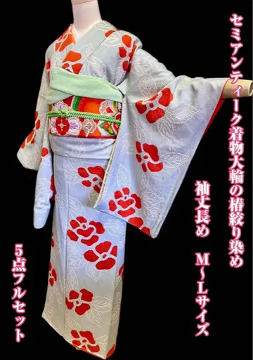 기모노 순수 실크 앤티크 동백꽃 염색 M~L 사이즈 5점 풀세트