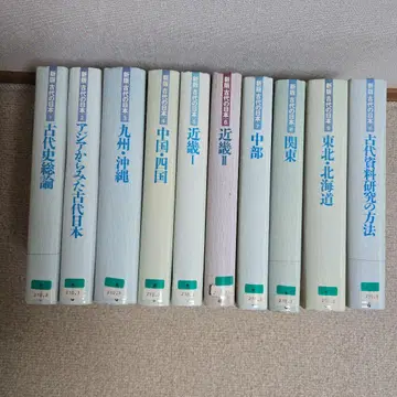 신판 [ 고대 일본 ] 1~10