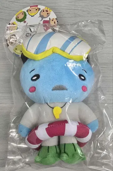 Hey! Say! JUMP 타카키 유야 유야세바 봉제 인형 1