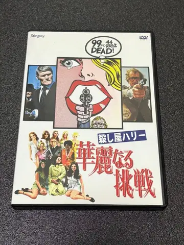 [ 단종 초레어 ] 킬러 해리 화려한 도전