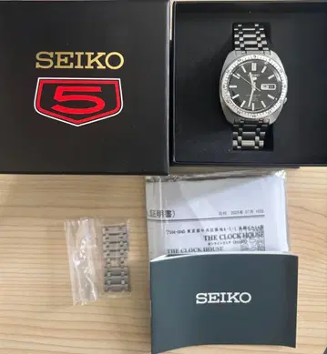 SEIKO 5 SBSA313